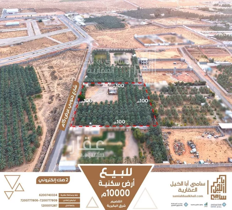 استراحة للبيع في شارع الصناعية 17, حي الصناعية, مدينة البكيرية, منطقة القصيم