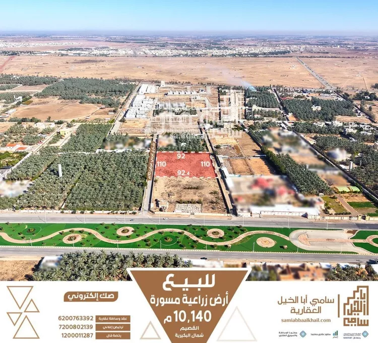 أرض للبيع في شارع طريق الامير نايف بن عبدالعزيز, حي الرياض, مدينة البكيرية, منطقة القصيم