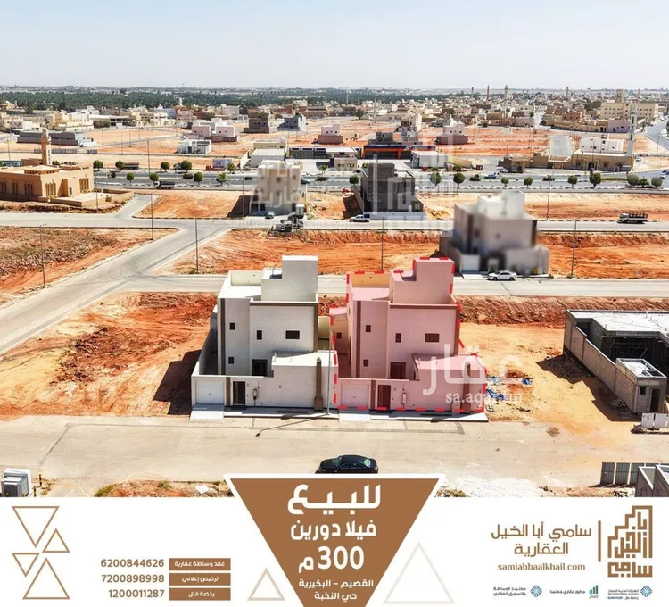 Villa for Sale in Al Bukayriyah Al Fahd
