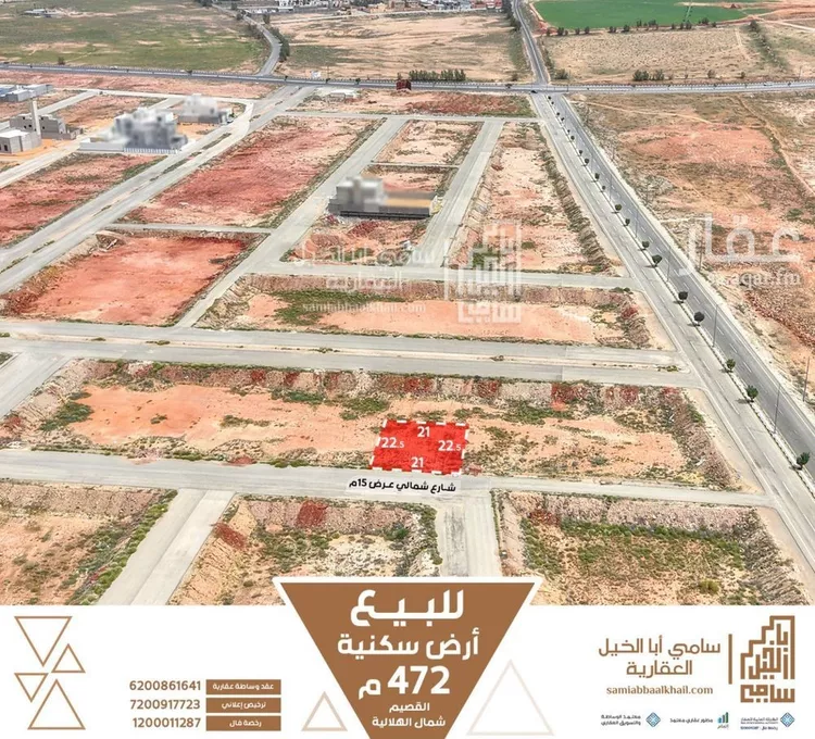أرض للبيع في شارع شارع, حي البيضاء, مدينة البكيرية, منطقة القصيم