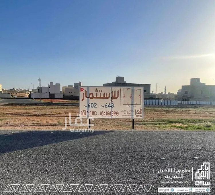Land for Rent in Al Bukayriyah Al Fahd صورة 2