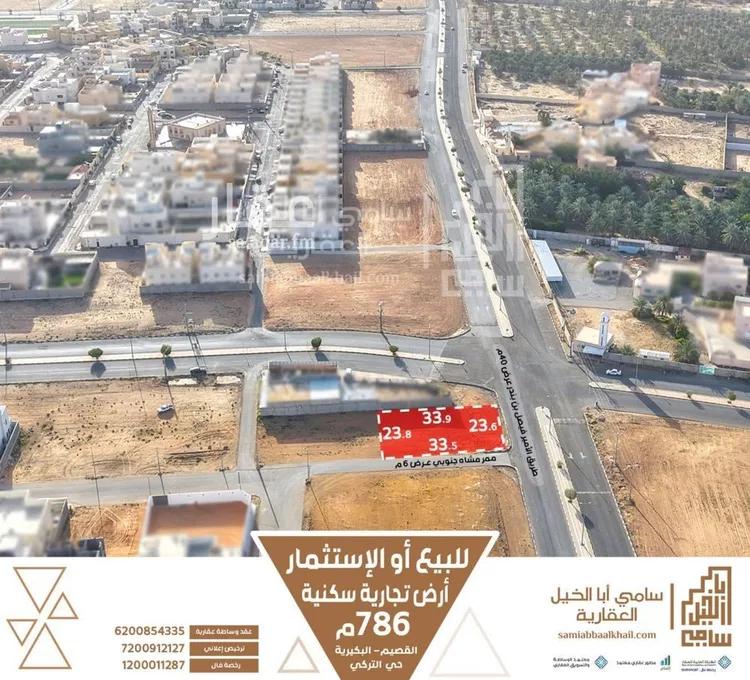 أرض للبيع في شارع شارع, حي المنار, مدينة البكيرية, منطقة القصيم