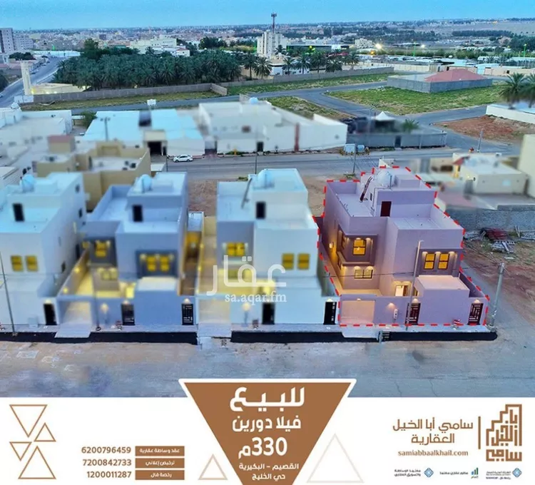 Villa for Sale in Al Bukayriyah Al Halaliyah صورة 3