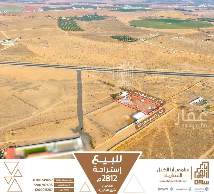 استراحة للبيع في شارع شارع, حي النخيل, مدينة البكيرية, منطقة القصيم