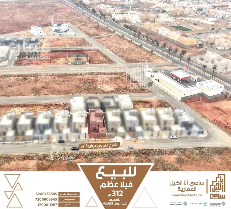 عمارة للبيع في حي البيضاء, مدينة البكيرية, منطقة القصيم