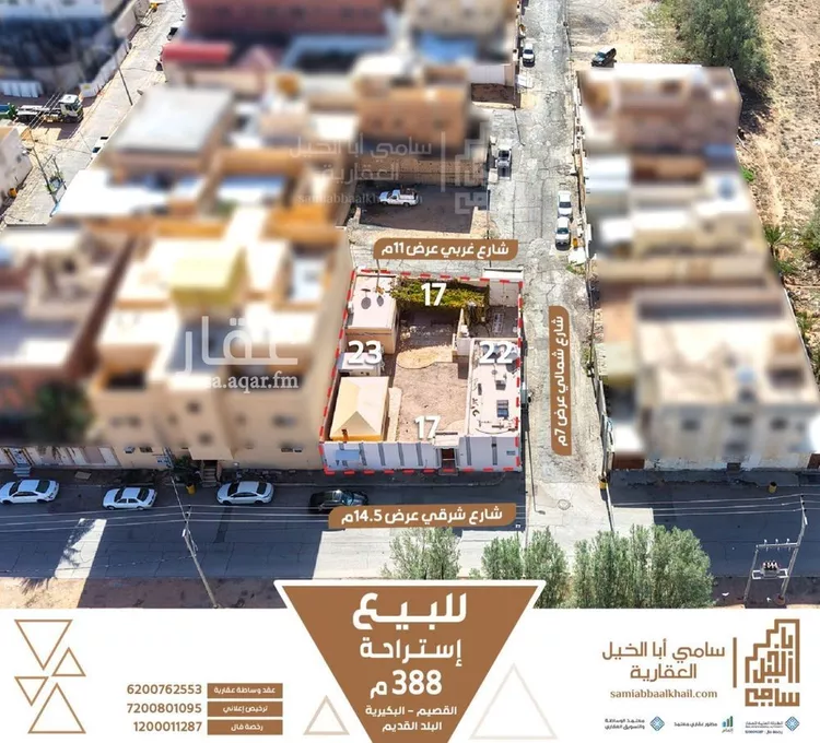 استراحة للبيع في شارع ابا الخيل, حي الديرة, مدينة البكيرية, منطقة القصيم صورة 2