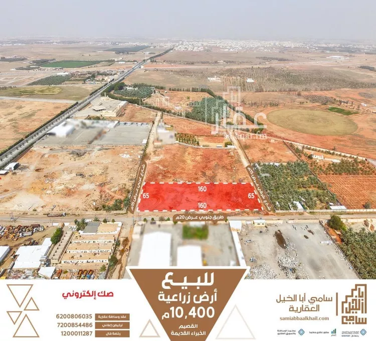 أرض للبيع في شارع شارع زهرة الصحراء, مدينة الخبراء والسحابين, منطقة القصيم صورة 2
