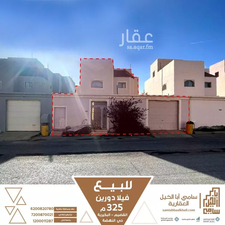 فيلا للبيع في شارع السدر, حي النهضة, مدينة البكيرية, منطقة القصيم صورة 2