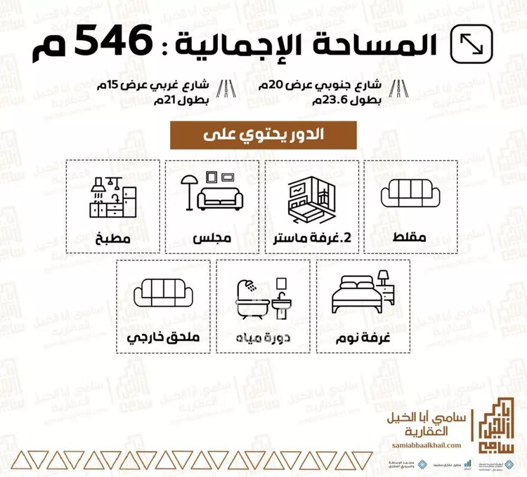 دور للبيع في شارع شارع أسامه بن زيد, حي الخليج, مدينة البكيرية, منطقة القصيم