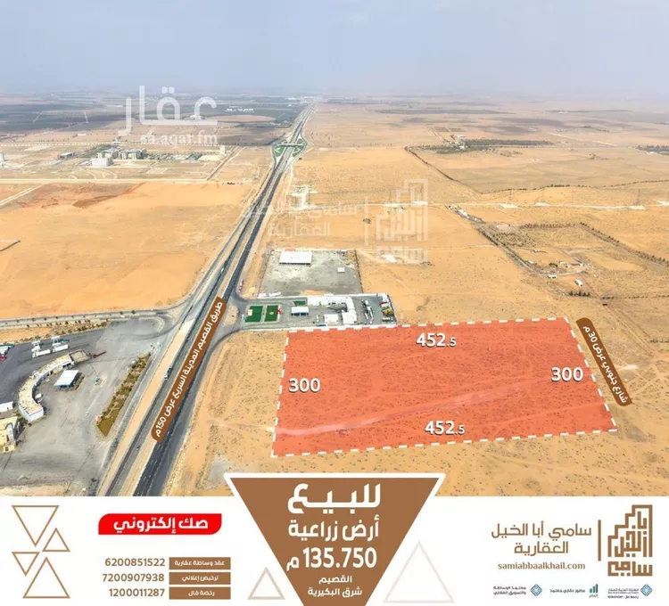 أرض للبيع في شارع شارع, مدينة الهلالية, منطقة القصيم صورة 3