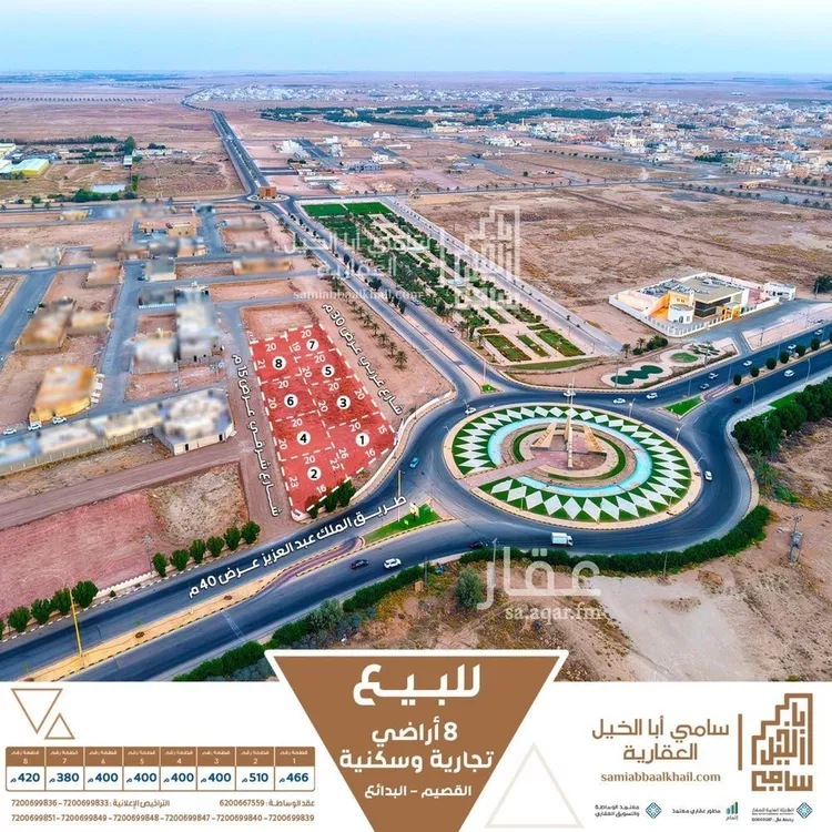 أرض للبيع في شارع شارع, حي الأصفر, مدينة البدائع, منطقة القصيم صورة 4