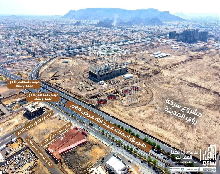 Land for Sale in Medina Adh Dhahirah 6
