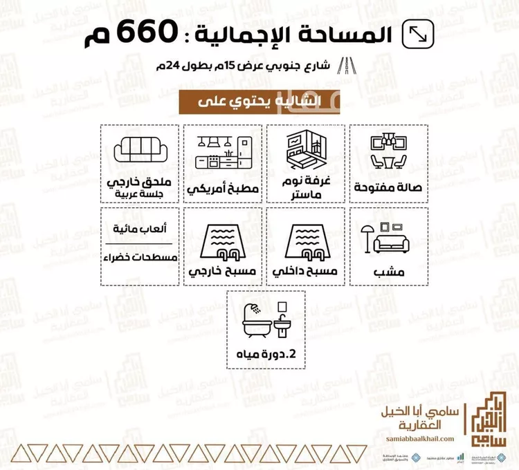 استراحة للبيع في شارع البخور, حي الجزيرة, مدينة رياض الخبراء, منطقة القصيم صورة 2