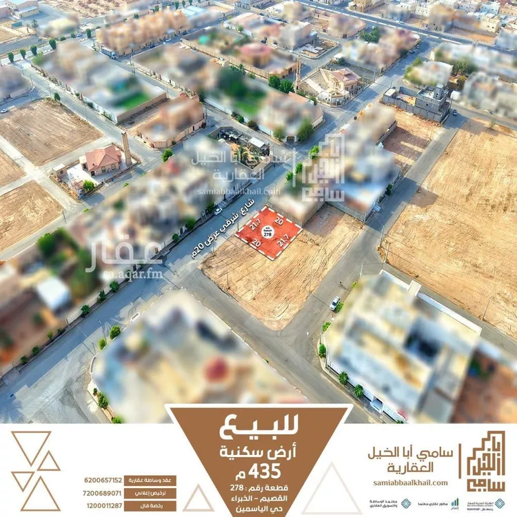 أرض للبيع في شارع شارع الإمام الشافعي, حي الياسمين, مدينة الخبراء والسحابين, منطقة القصيم