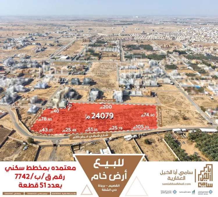 أرض للبيع في شارع شارع, حي الشفق, مدينة بريدة, منطقة القصيم صورة 3