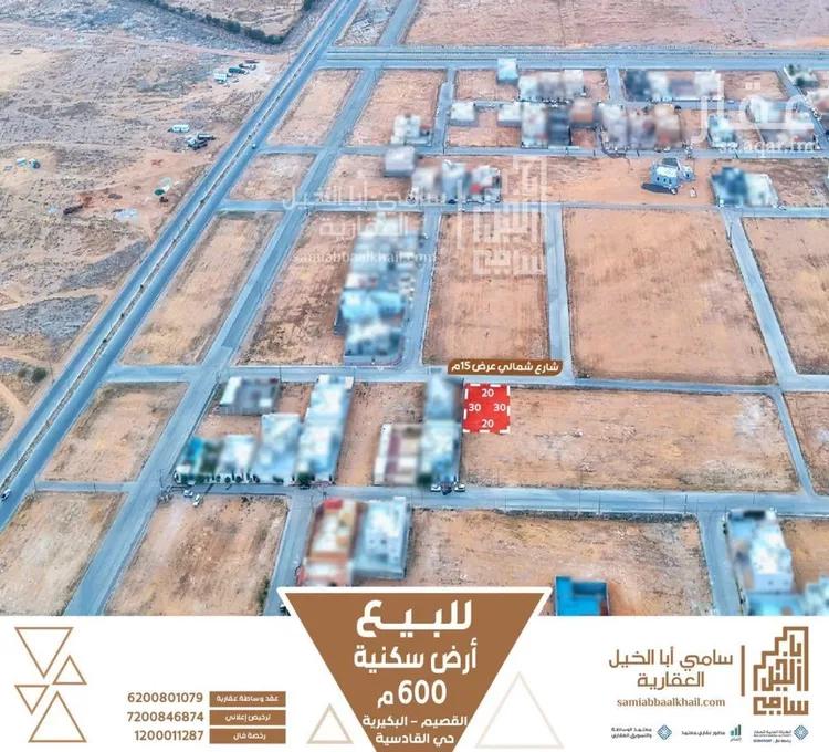 أرض للبيع في حي القادسية, مدينة البكيرية, منطقة القصيم صورة 2