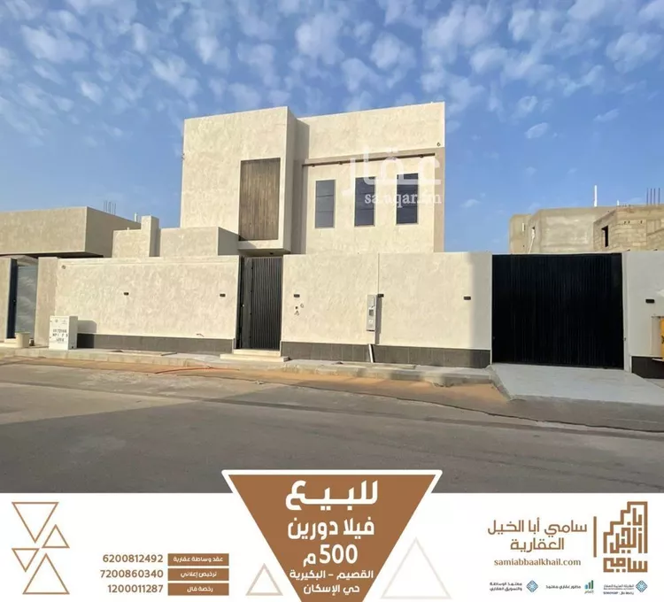 فيلا للبيع في شارع عبدالمحسن العباد, حي الربوة, مدينة البكيرية, منطقة القصيم