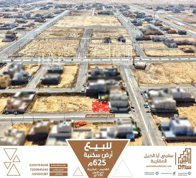Land for Sale in Al Bukayriyah Al Mohamadiah Subdivision صورة 3