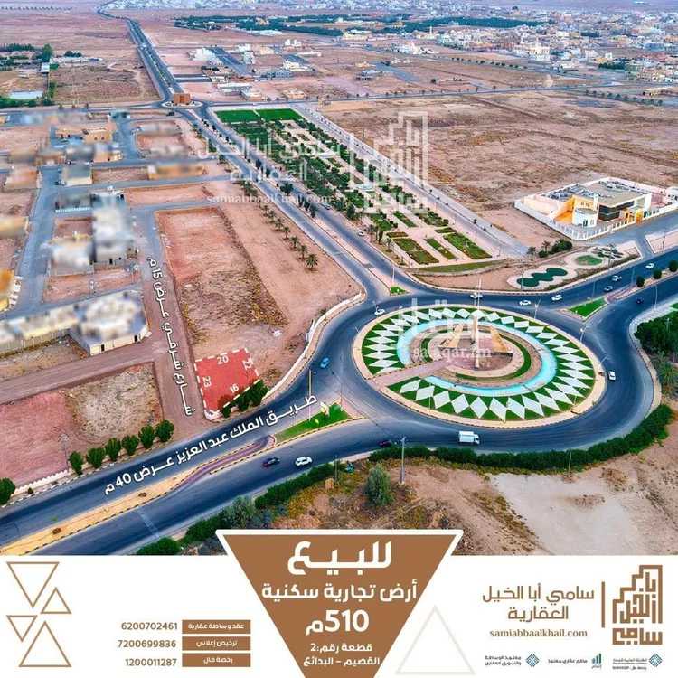 أرض للبيع في شارع شارع, حي الأصفر, مدينة البدائع, منطقة القصيم