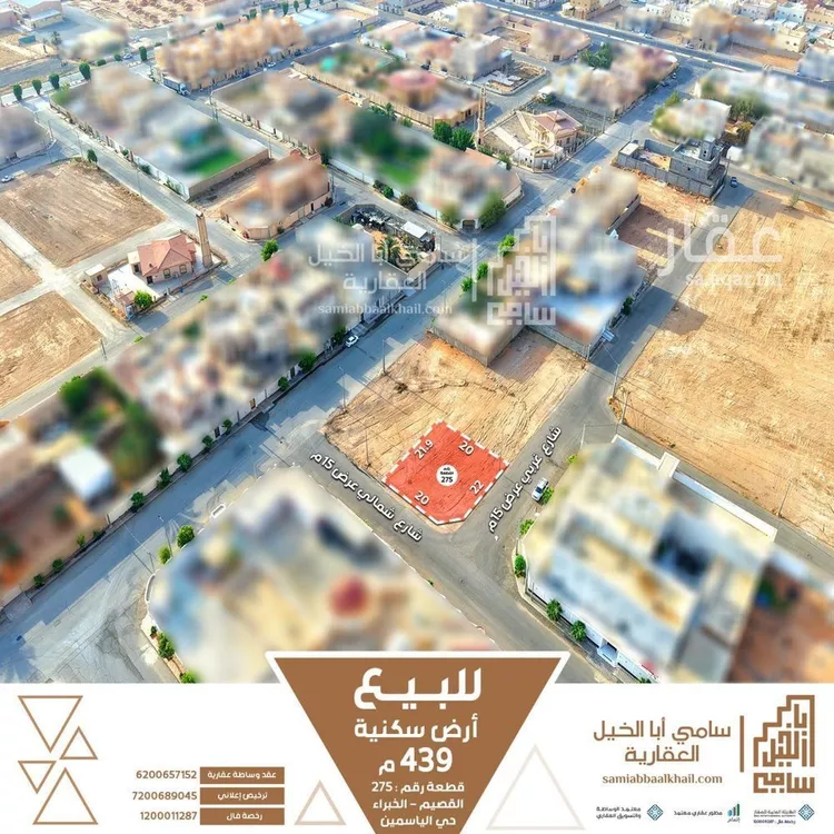 أرض للبيع في شارع شارع سعيد بن يزيد, حي الياسمين, مدينة الخبراء والسحابين, منطقة القصيم