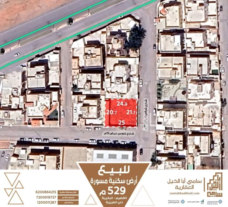 أرض للبيع في شارع الحاتمي, حي الزهرة, مدينة البكيرية, منطقة القصيم صورة 3
