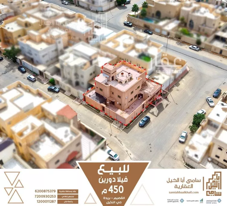 Villa for Sale in Buraydah Sultana