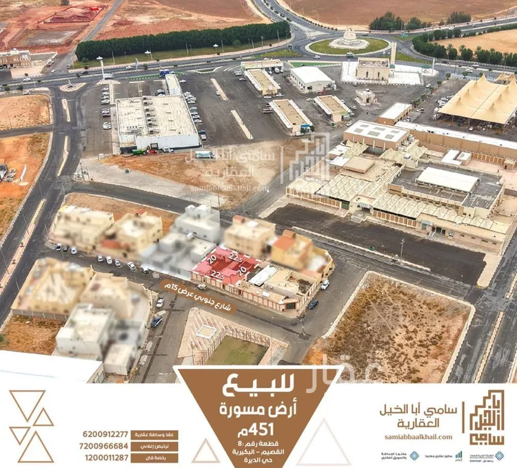 Land for Sale in Al Bukayriyah Al Fahd صورة 3