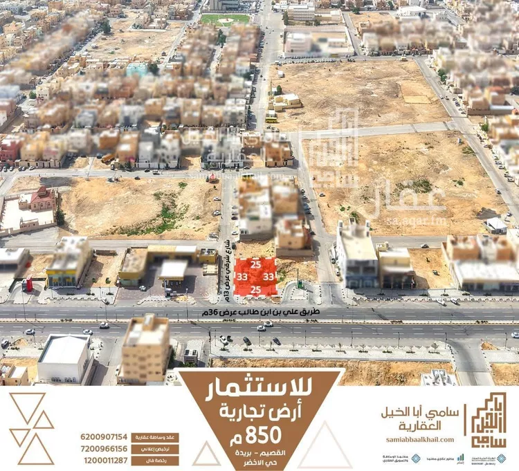 أرض للإيجار في شارع حسين آل الشيخ, حي الأخضر, مدينة بريدة, منطقة القصيم