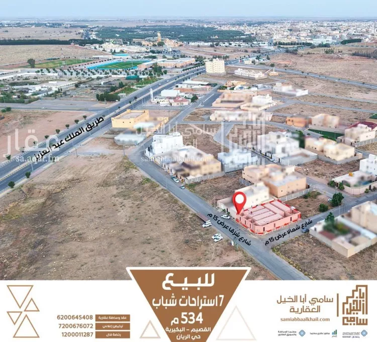 Rest House for Sale in Al Bukayriyah Al Fahd صورة 3