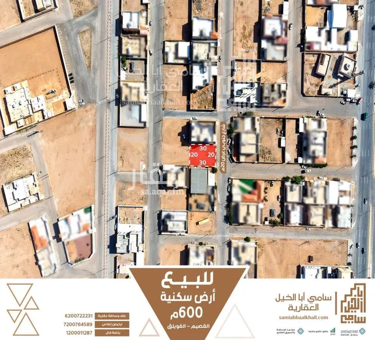 أرض للبيع في شارع اوس بن خولي, حي الحي الشمالي, مدينة الفويلق, منطقة القصيم