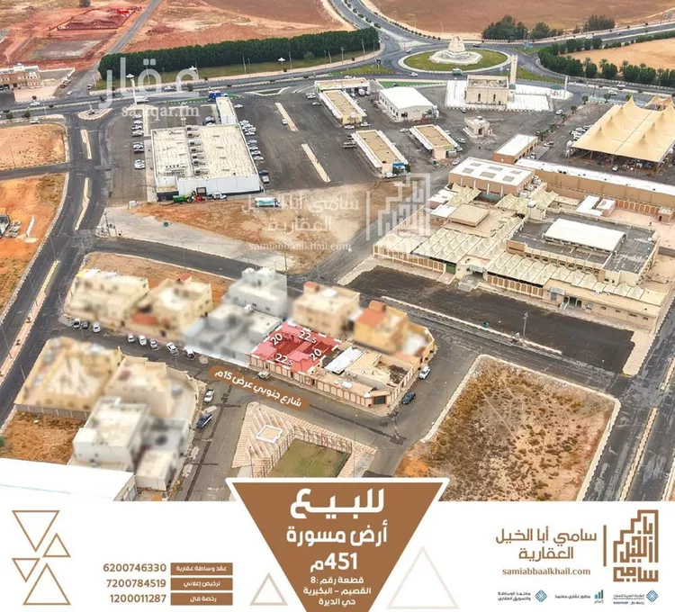 أرض للبيع في شارع العود, حي الديرة, مدينة البكيرية, منطقة القصيم