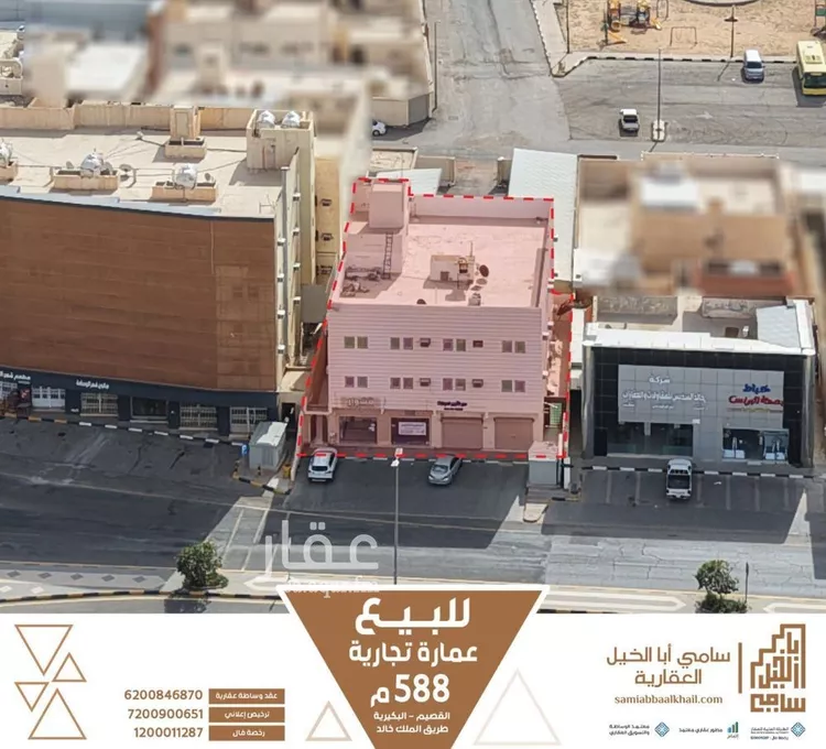 Building for Sale in Al Bukayriyah Az Zuhur