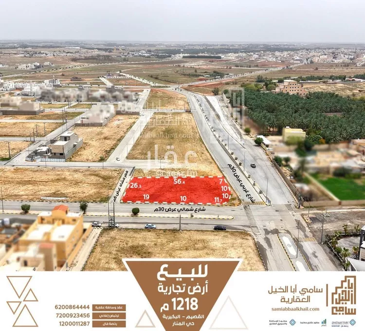 Land for Sale in Al Bukayriyah Al Khalidiyah صورة 2