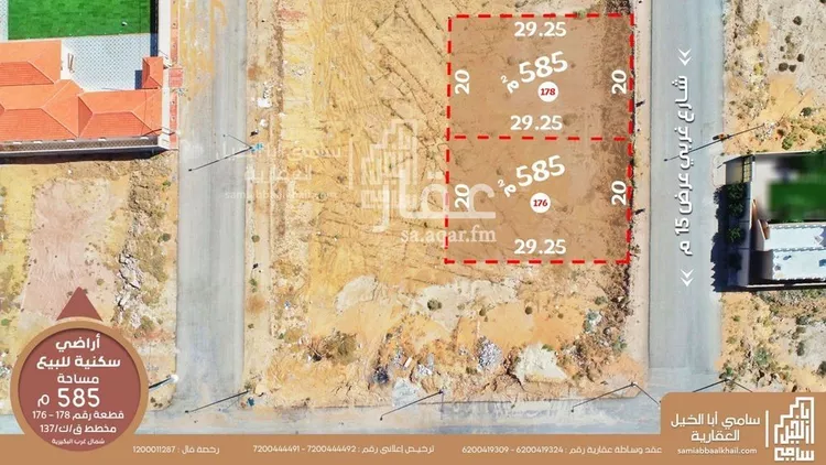 أرض للبيع في شارع شارع, حي القادسية, مدينة البكيريه, منطقة القصيم