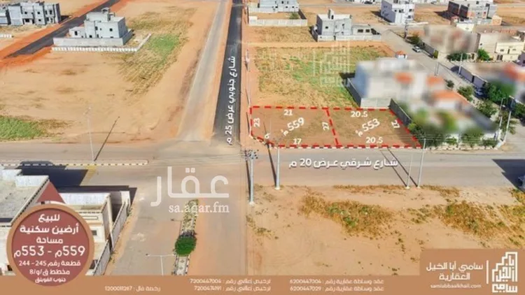 أرض للبيع في شارع الارقم ابن ابي الارقم, حي الحي الشمالي, مدينة الفويلق, منطقة القصيم صورة 2