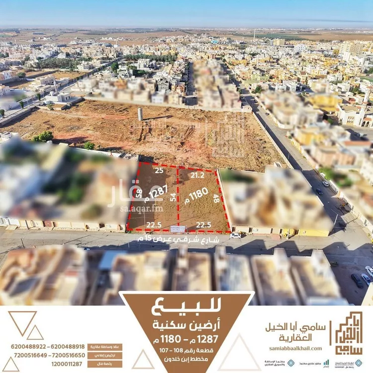 أرض للبيع في شارع حباب المطيري, حي الزهرة, مدينة البكيريه, منطقة القصيم