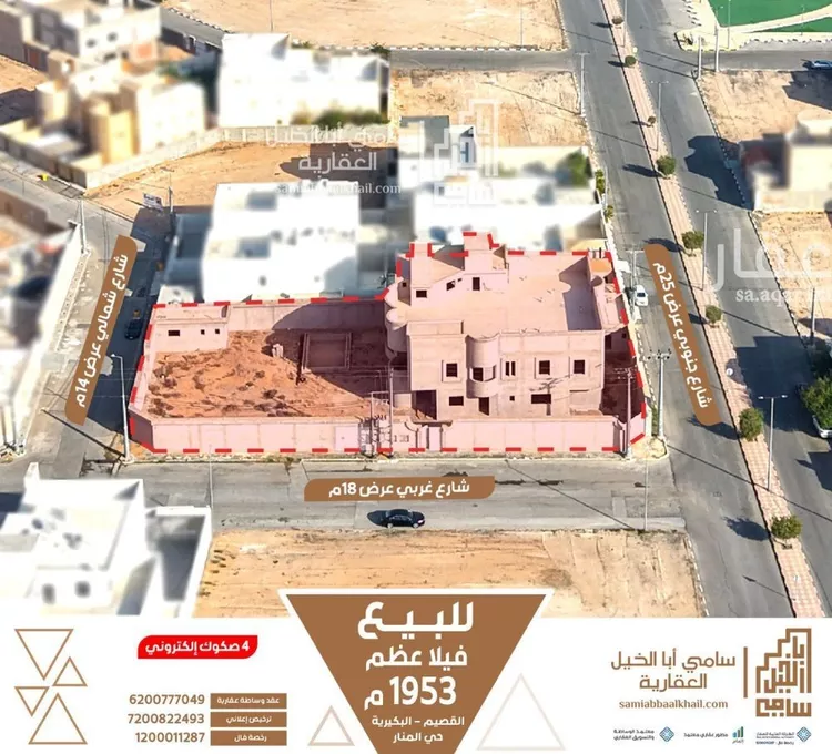 فيلا للبيع في شارع عبدالرحمن بن عوف, حي الصفاء, مدينة البكيرية, منطقة القصيم صورة 3