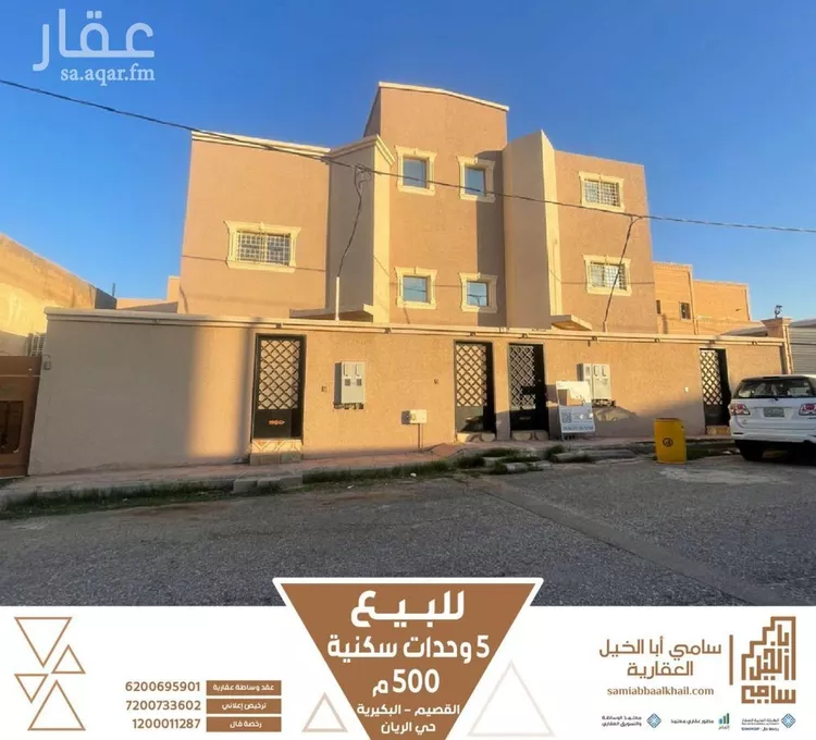 Building for Sale in Al Bukayriyah Al Fahd 6