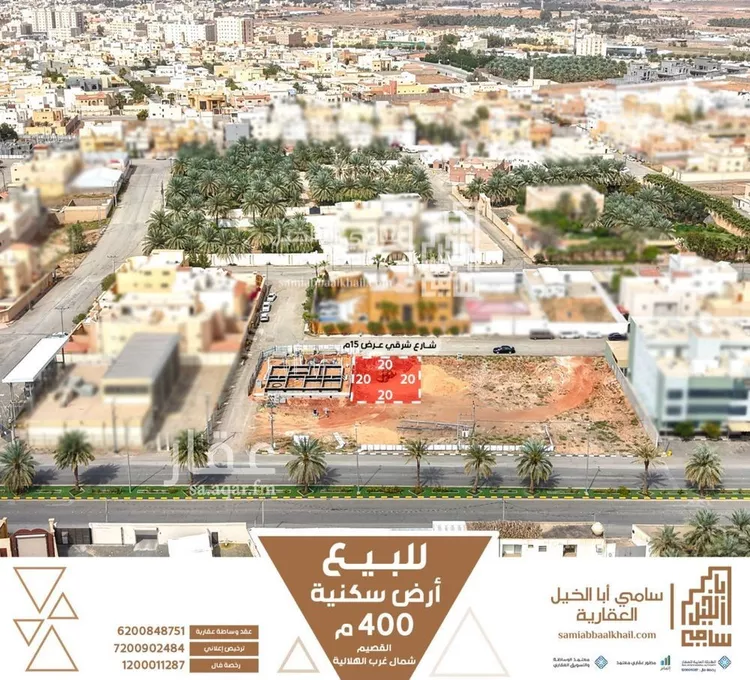 أرض للبيع في شارع محمود بن زنكي, حي الخليج, مدينة البكيرية, منطقة القصيم صورة 3