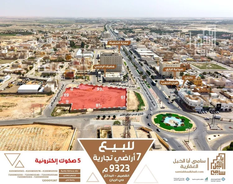 أرض للبيع في شارع شارع, حي الريان, مدينة البدائع, منطقة القصيم