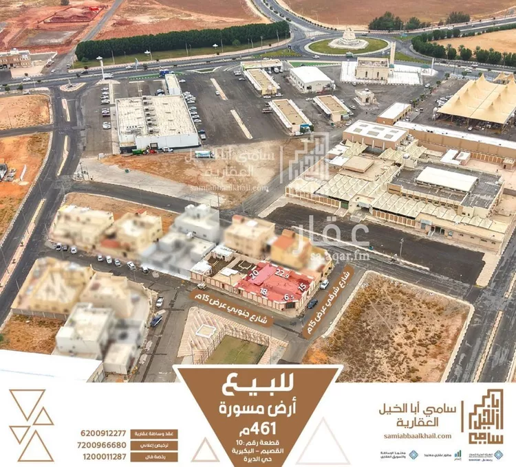 Land for Sale in Al Bukayriyah Al Fahd صورة 3