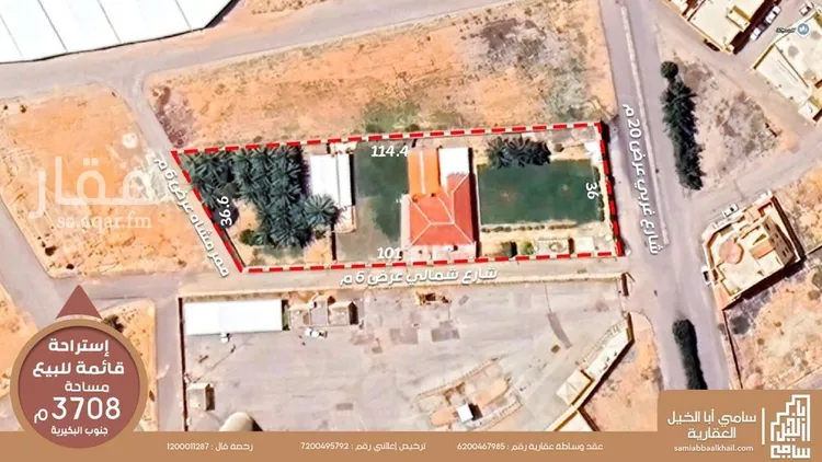 استراحة للبيع في شارع الديرة 2, حي الديرة, مدينة البكيرية, منطقة القصيم