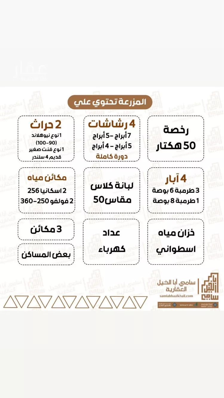 مزرعة للبيع في شارع شارع, مدينة عيون الجواء, منطقة القصيم صورة 2
