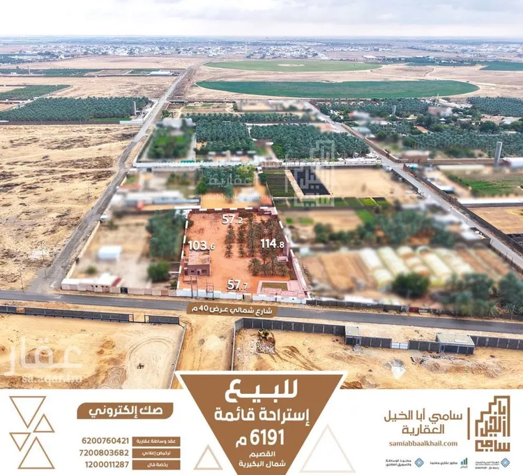 استراحة للبيع في شارع البكيريه 884, مدينة البكيرية, منطقة القصيم