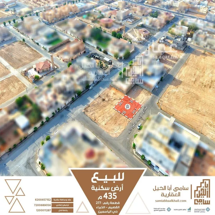 أرض للبيع في شارع شارع  سعيد بن يزيد, حي الياسمين, مدينة الخبراء والسحابين, منطقة القصيم