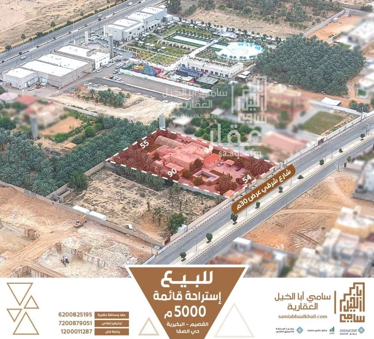 استراحة للبيع في شارع محمد بن الحنفيه, حي الصفاء, مدينة البكيرية, منطقة القصيم صورة 5