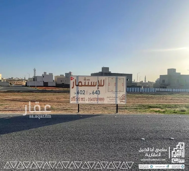 Land for Rent in Al Bukayriyah Al Fahd صورة 2
