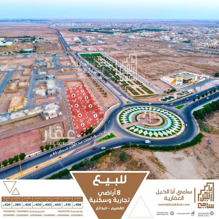 أرض للبيع في شارع شارع, حي الأصفر, مدينة البدائع, منطقة القصيم صورة 4