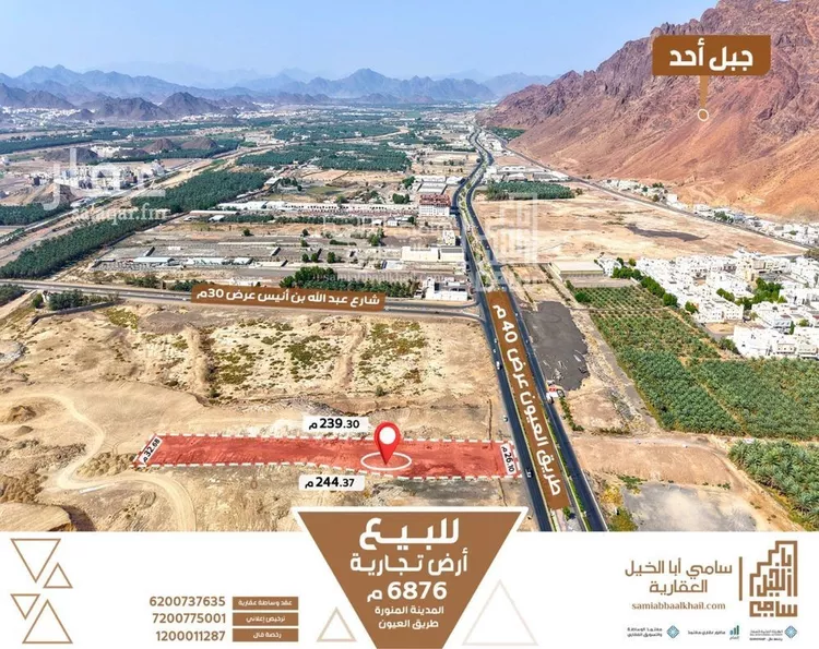 أرض للبيع في شارع امير المؤمنين , حي العيون, مدينة المدينة المنورة, منطقة المدينة المنورة