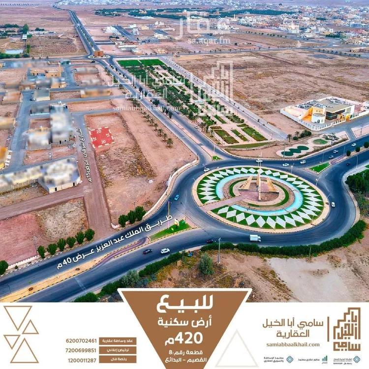 أرض للبيع في شارع شارع, حي الأصفر, مدينة البدائع, منطقة القصيم